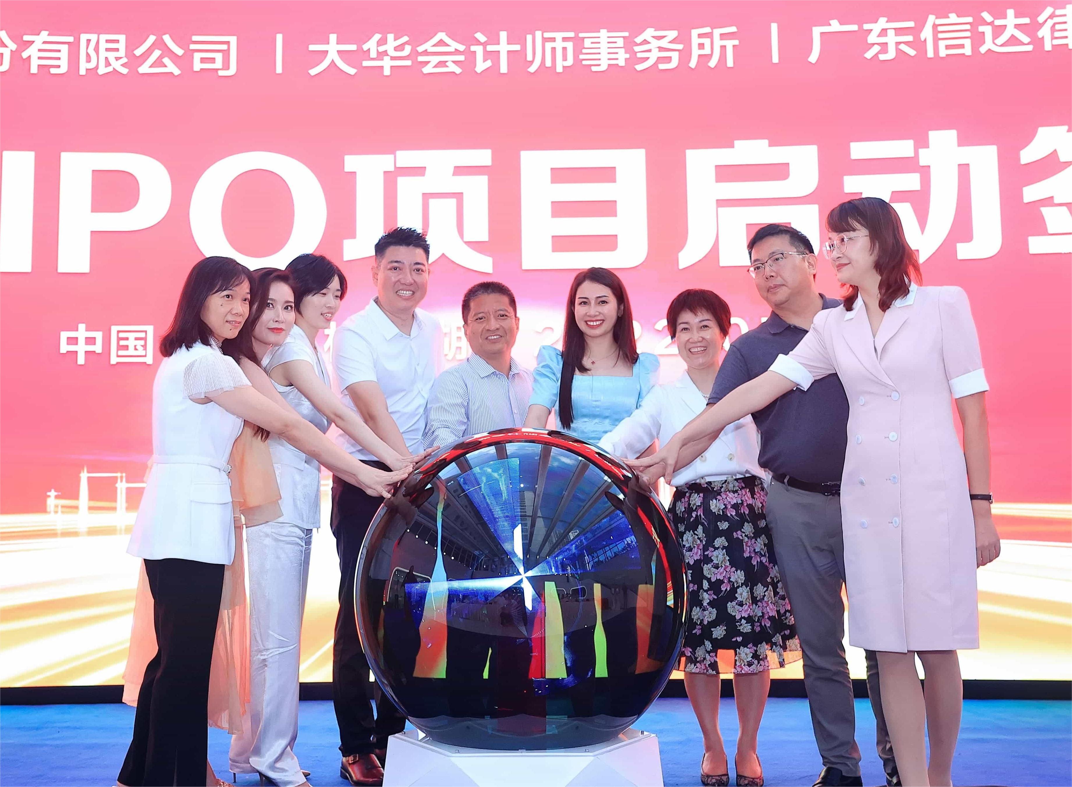 激揚青春，放飛夢想，一致同行